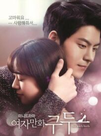 Её прелестные каблучки онлайн бесплатно