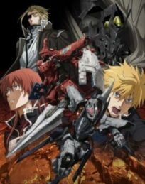 Сломанный меч (2014)