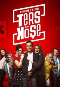 Обратный угол онлайн бесплатно