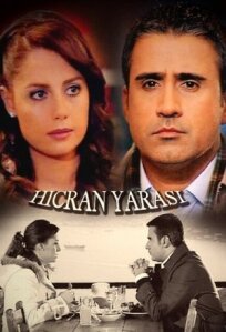 Рана от разлуки онлайн бесплатно