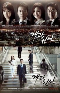 С чистого листа онлайн бесплатно