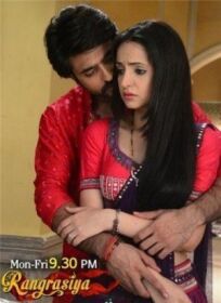 Цвета страсти онлайн бесплатно