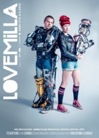 Лавмилла (2015)