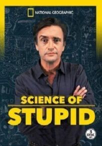 Научные глупости онлайн бесплатно