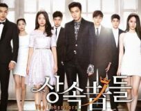 Тайная любовь (2014)