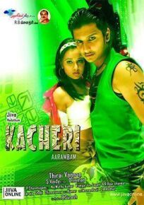 Праздник начинается онлайн бесплатно