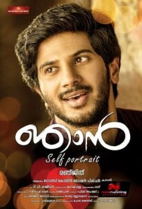 Автопортрет (2014)