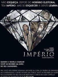 Империя онлайн бесплатно