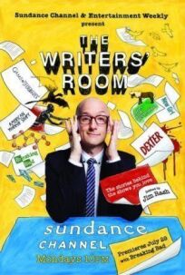 Клуб сценаристов (2013)