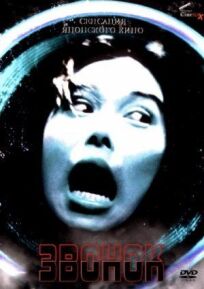 Звонок онлайн бесплатно