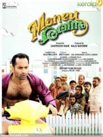 Денежный мешок онлайн бесплатно