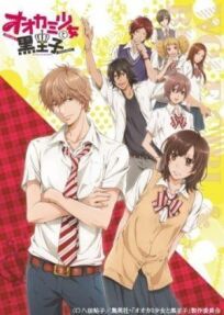 Волчица и чёрный принц онлайн бесплатно