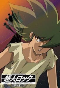 Сверхчеловек Локэ: Команда нового мира онлайн бесплатно