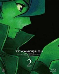 Вечность вечного 2: Танцующая орхидея в хаосе онлайн бесплатно