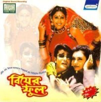 Свадебные цветы онлайн бесплатно