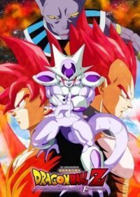 Драконий жемчуг: Возрождение онлайн бесплатно