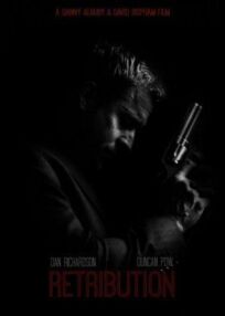 Возмездие онлайн бесплатно