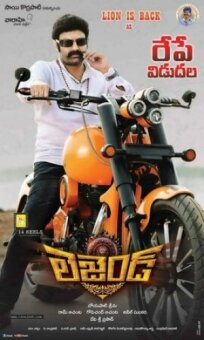 Легенда онлайн бесплатно