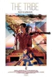 Племя онлайн бесплатно