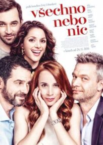 Всё или ничего онлайн бесплатно