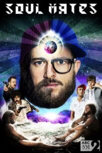 Родственные души онлайн бесплатно