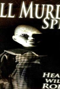 Забавы куклы убийцы (2017)