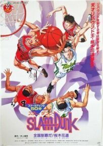 Коронный бросок: Фильм второй онлайн бесплатно