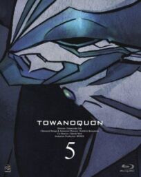 Вечность вечного 5: Возвращение непобедимого онлайн бесплатно