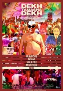 Социальная идентичность онлайн бесплатно