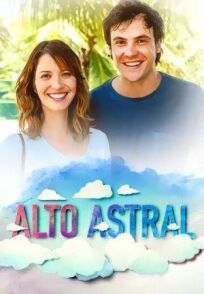 Звёздная высота (2014)