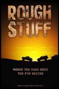 Полный жесткач онлайн бесплатно