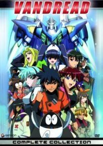 Вандред OVA (2001)