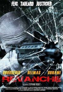 Реванш онлайн бесплатно