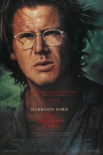 Берег москитов онлайн бесплатно