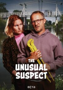 Ночь убийства (2024)