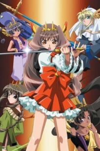 Жрицы мира онлайн бесплатно