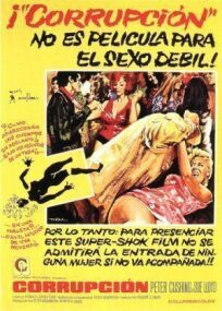 Искажение (1968)