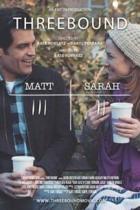 Три попытки (2019)