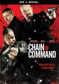 Эффект эха онлайн бесплатно