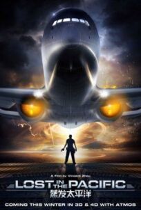 Затерянные в Тихом океане онлайн бесплатно