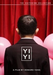 Один и два онлайн бесплатно