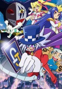 Таинственный Джокер онлайн бесплатно