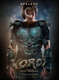 Доспехи (2025)