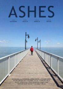 Прах онлайн бесплатно