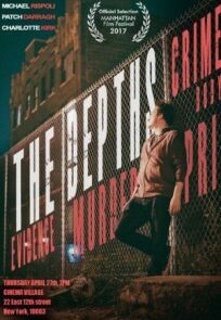 Глубины онлайн бесплатно