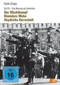 СС онлайн бесплатно