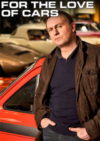 Из любви к машинам (2013)