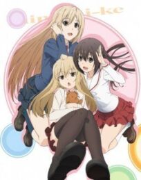 Сёстры Минами 4 онлайн бесплатно