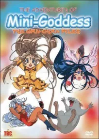 Моя богиня! Приключения мини-богинь онлайн бесплатно