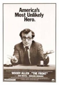 Подставное лицо онлайн бесплатно